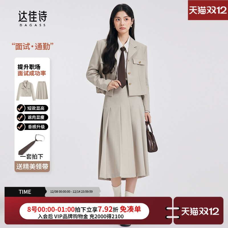 通勤时髦精致短西外套