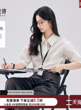 达佳诗旗舰店白色正装短袖衬衫夏薄款正式场合穿搭职业女士白衬衣