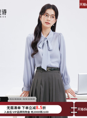 达佳诗蓝色衬衫女春新款蝴蝶结绑带法式优雅气质内搭通勤长袖衬衣