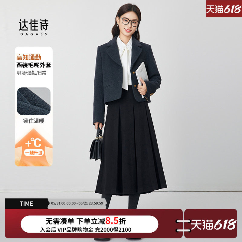 达佳诗黑色毛呢西装外套女学院风呢子大衣秋冬款小个子减龄短上衣