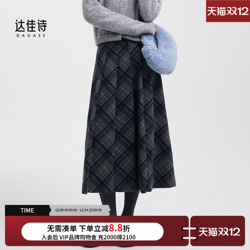 复古格纹裙！搭针织通勤超气质