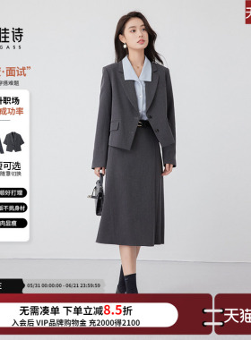 达佳诗灰色面试西装套装女职业正装小个子短款职场通勤西服外套女