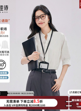 达佳诗白色衬衫女上衣短袖夏季面试气质正装通勤职业装v领白衬衣