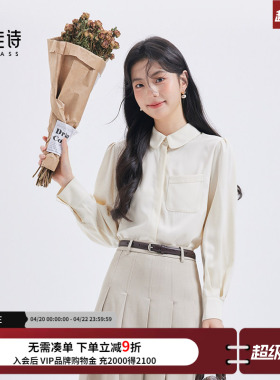 达佳诗白色长袖衬衫女士2026春秋新款女装气质高级独特别致小上衣