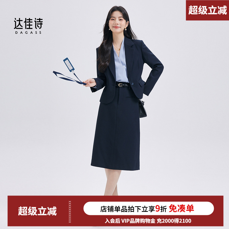 人手一件西装套装战袍