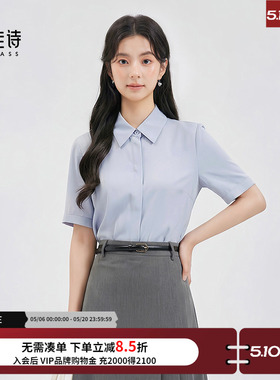 达佳诗蓝色短袖衬衫女夏新款公务员面试通勤缎面衬衣职业正式穿搭