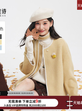 达佳诗黄色毛呢外套女冬可拆卸围巾双面呢锁边细节感一粒扣短大衣