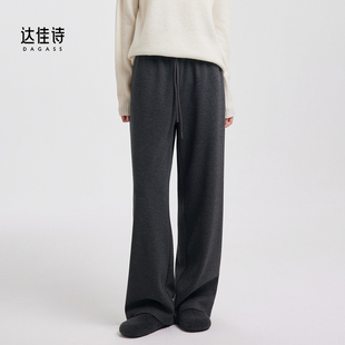 醋酸休闲裤 垂感雪尼尔糯米裤 子 女韩式 达佳诗灰色直筒羊毛呢阔腿裤