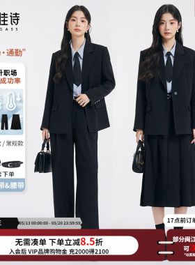 达佳诗黑色西装外套女薄款大学生正装高级职业套装小个子女士西服