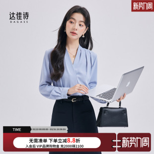 高级感chic别致V领雪纺上衣重要场合小衫 达佳诗蓝衬衫 女2026新款