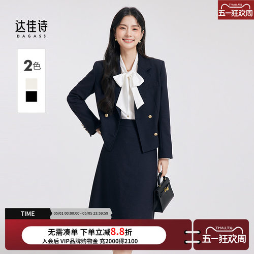 立体剪裁版型西装套装