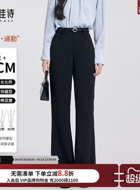 达佳诗黑色微喇裤子女秋款轻职场通勤喇叭裤正式场合小个子西装裤