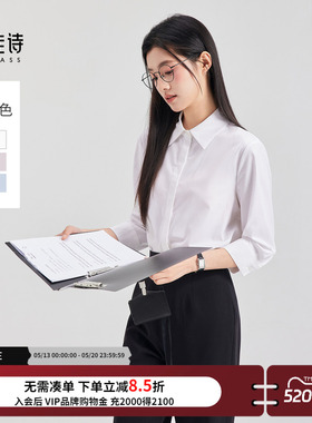 达佳诗白色衬衫女士夏薄款正式场合七分袖上衣职业通勤高级感衬衣