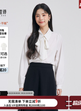 达佳诗【教资面试】白色衬衫女上衣春款优雅大学生通勤正装衬衣女