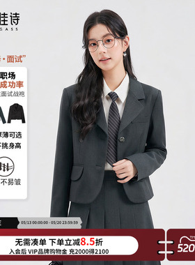 达佳诗灰色短款毛呢外套女小个子厚西装套装教师面试穿搭冬季正装