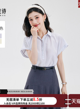 达佳诗蓝色衬衫女2026新款小飞袖法式上衣轻职场清爽通勤穿搭衬衣