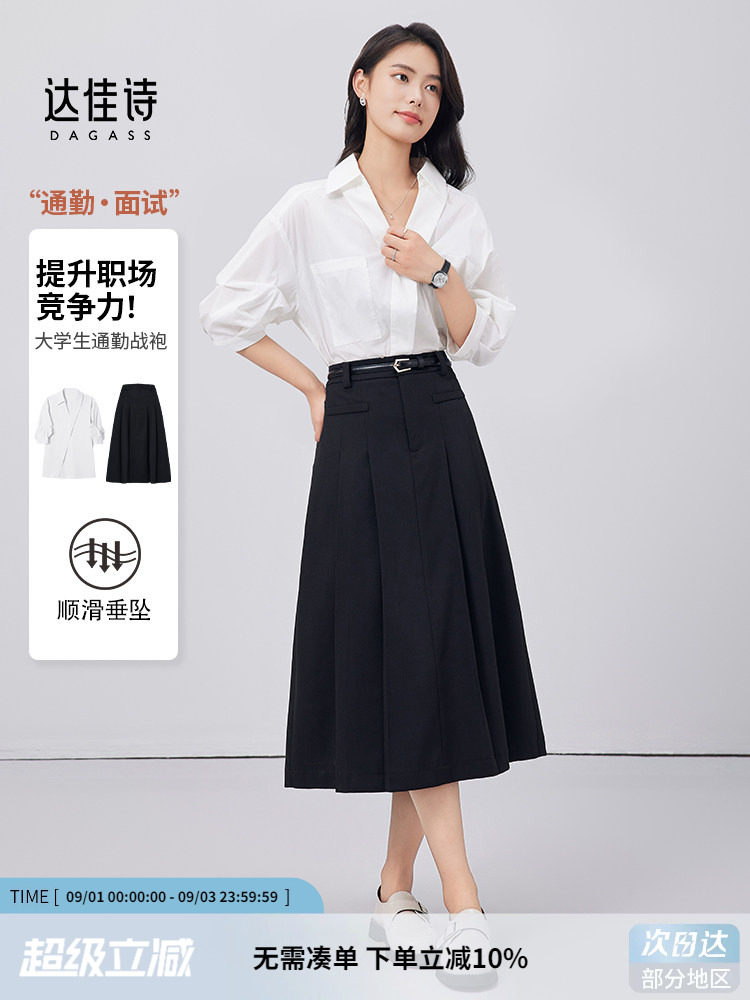 达佳诗a字半身裙女2026新款夏季通勤高腰中长款半裙黑色百褶裙子