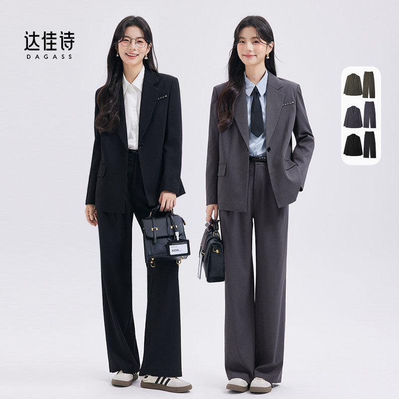 达佳诗灰色西服外套女小个子面试正装套装职场通勤穿搭职业装西装