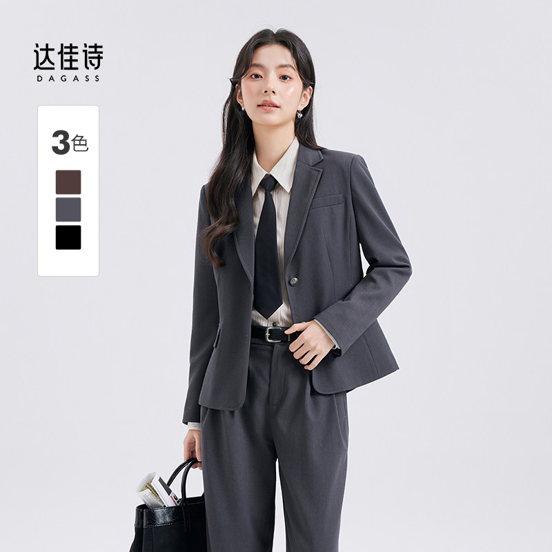 达佳诗灰色西装外套女春秋大学生面试正装职业西裤子女式西服套装,女装/女士精品,西装,淘宝优惠券,粉丝福利购,淘宝优惠卷