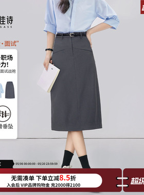达佳诗灰色半身裙女夏季西装直筒裙职业通勤半裙考公面试半身裙子