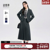 达佳诗灰色西装 西服 小个子女生正装 外套女气质高级感职业装 女套装