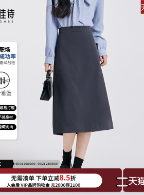 达佳诗灰色半身裙女2026春季新款职业高级感教资面试穿搭a字半裙