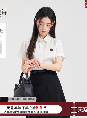 达佳诗白色衬衫女夏季薄款设计感刺绣上衣日杂学院风百搭短袖小衫
