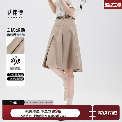 卡其色文艺复古时髦感显瘦半身裙