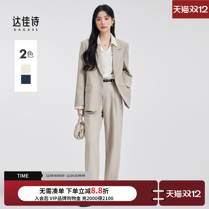 简约高级通勤职场西装