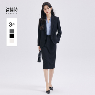 套裙 气质女神范高端面试正装 达佳诗黑色西装 外套女士职业西服套装