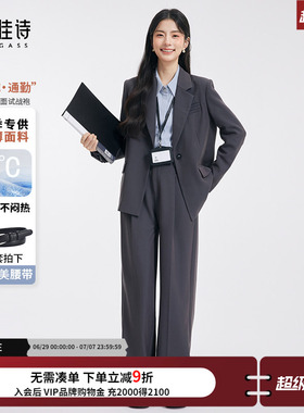 达佳诗灰色西装套装女夏薄款职业正装大学生面试女士高级西服外套