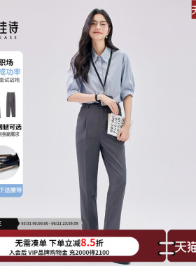 达佳诗灰色西装裤女夏季职业通勤小个子直筒休闲裤九分烟管小黑裤
