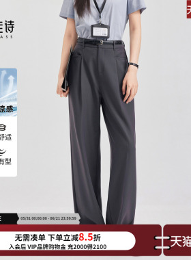 达佳诗灰色阔腿裤女夏垂坠感阔腿休闲裤高腰显瘦直筒拖地长裤薄款