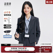 高级女士职业正装 套装 小个子面试西装 达佳诗灰色西服外套女短款