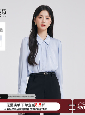 达佳诗浅蓝色长袖衬衫女法式高级感气质上衣面试职场通勤穿搭衬衣