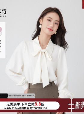 达佳诗白色蝴蝶结衬衫女士日常通勤正装职业面试法式气质小上衣