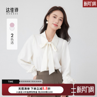 气质小上衣 职业面试法式 达佳诗白色蝴蝶结衬衫 女士日常通勤正装