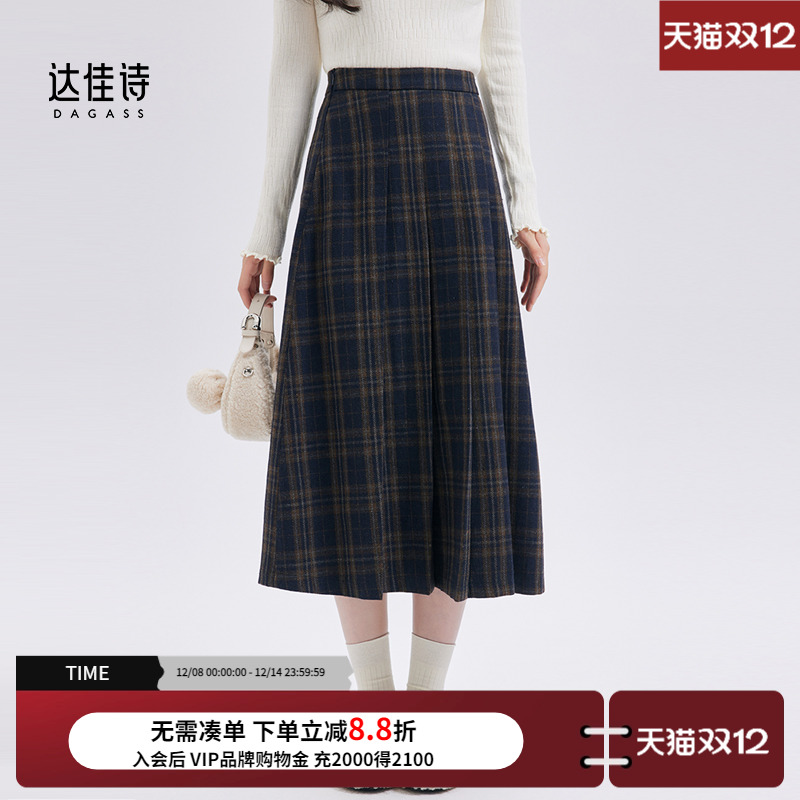 梨形救星！藏肉显瘦格纹半身裙