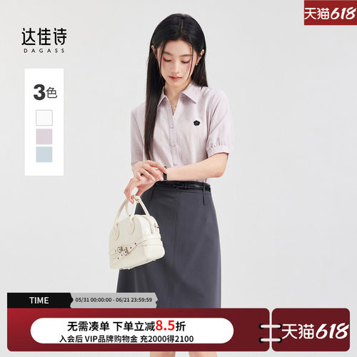 达佳诗夏小资紫色刺绣短袖衬衫女