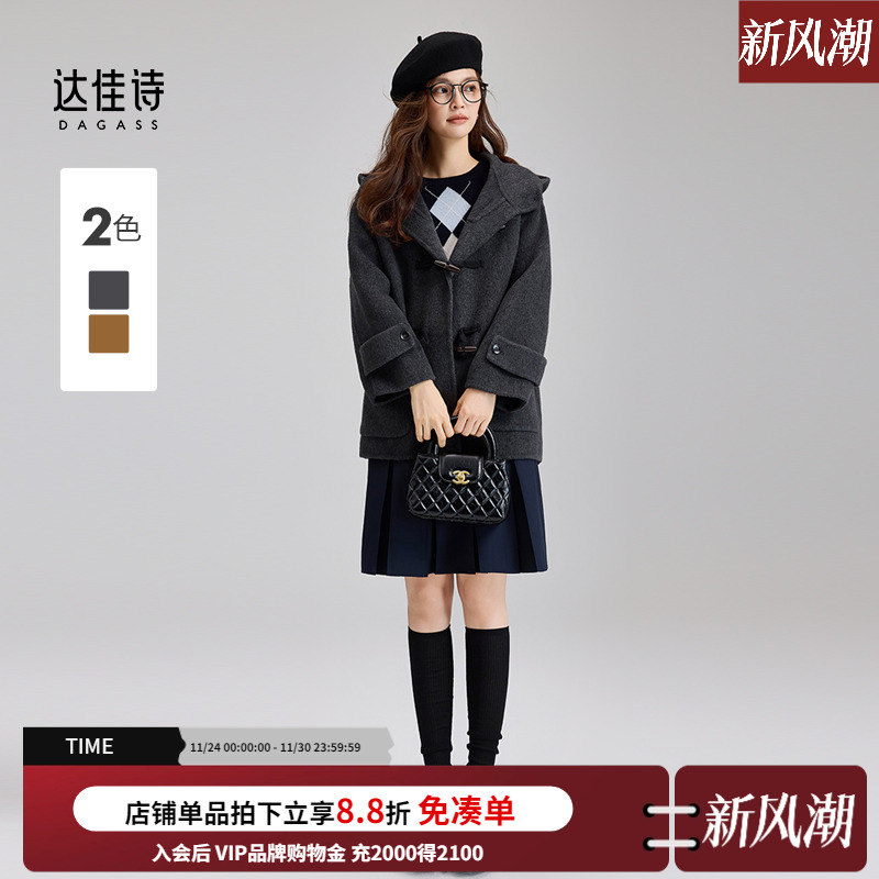达佳诗中长款牛角扣双面呢外套