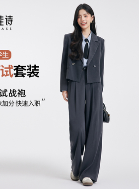 达佳诗灰色正装女套装大学生正式场合面试西装高级感职业西服外套