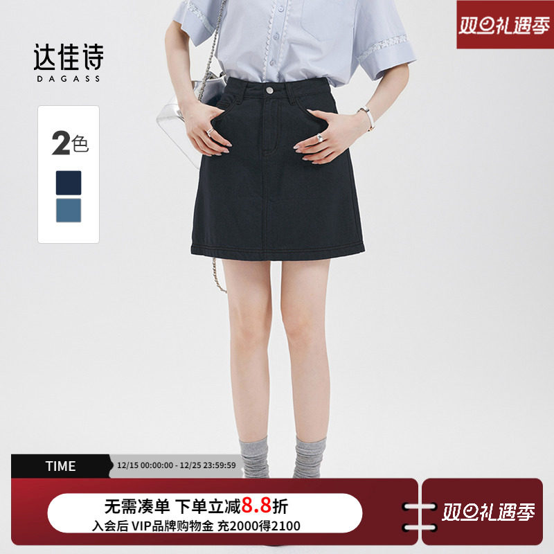 达佳诗黑灰色显瘦A字牛仔短裙