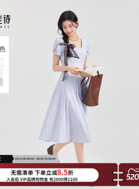 达佳诗蓝色裙子女夏海边度假连衣裙气质收腰小个子减龄无袖背心裙