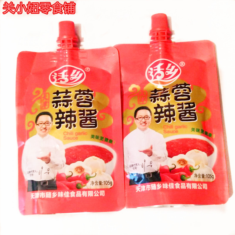 东北特产适香天津蒜蓉辣酱辣椒酱特色烧烤拌饭袋装全场满35元包邮