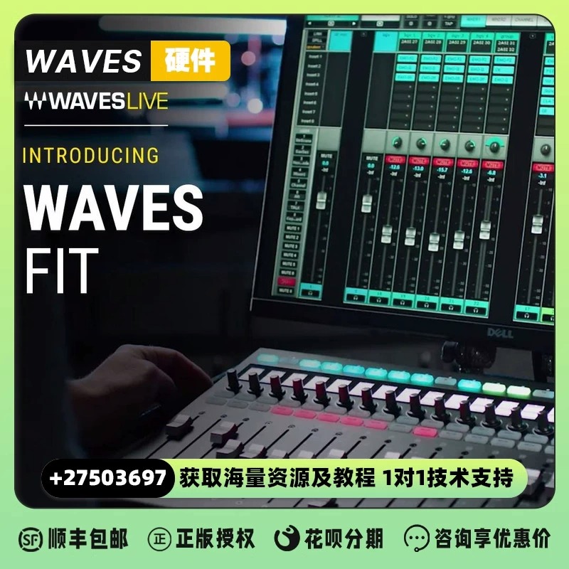 WavesFit控制器emotionlv1