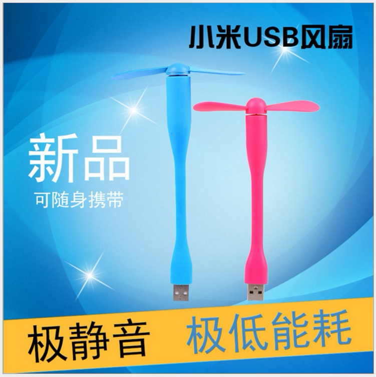 Ventilateur USB - Ref 399888 Image 3