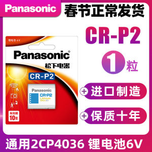 crp是什么_crp是什么意思_crp的意义