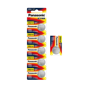 松下CR2016纽扣电池6粒3V锂电子手表适用于丰田奔驰凯美瑞铁将军比亚迪摩托车汽车遥控器钥匙 体重秤用