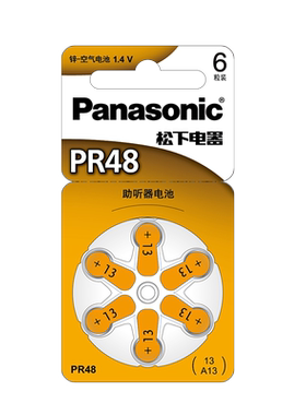 松下助听器电池德国进口