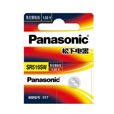 松下317手表电池通用SR516SW型号日本进口适用于swatch斯沃琪用天梭ck天王飞亚达石英纽扣电子石英